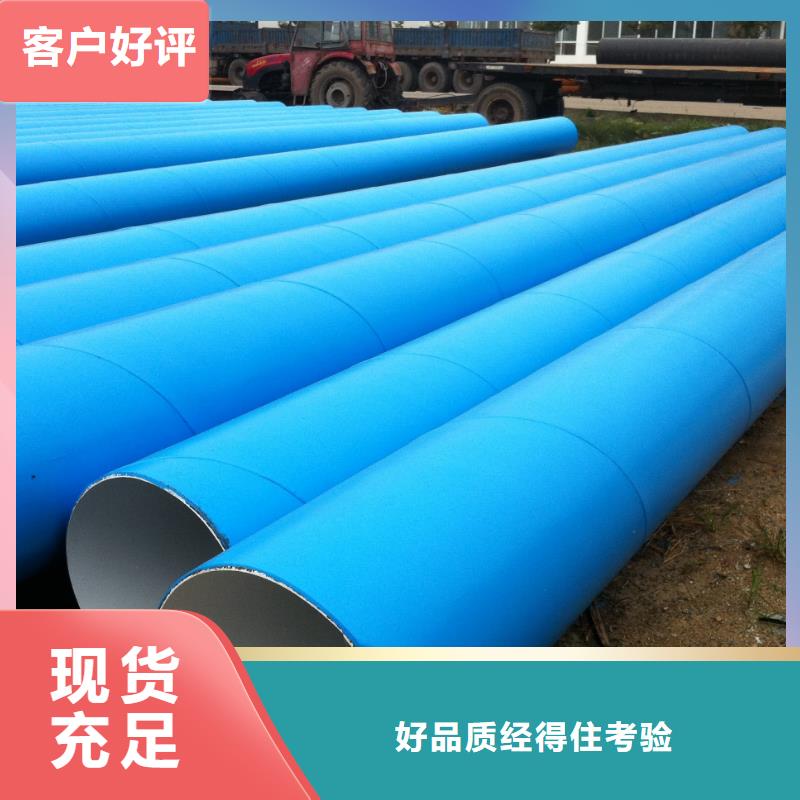 螺旋管格型号无缝钢管有口皆碑