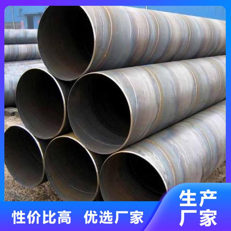 螺旋管-无缝钢管工期短发货快