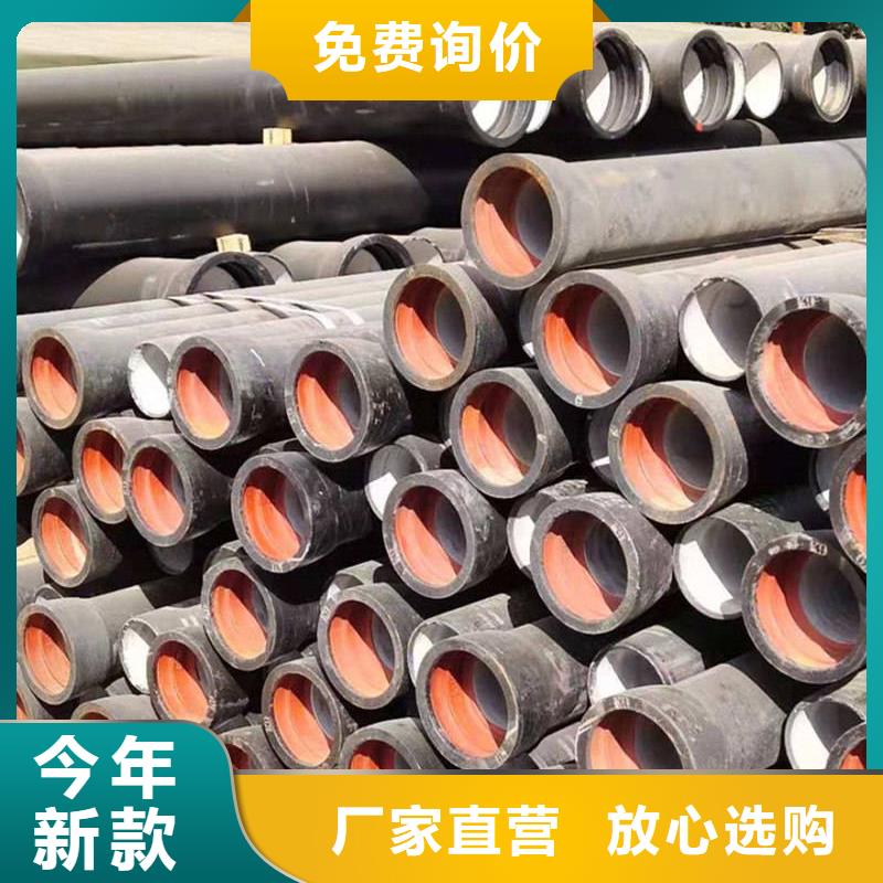 球墨铸铁管镀锌钢管用好材做好产品