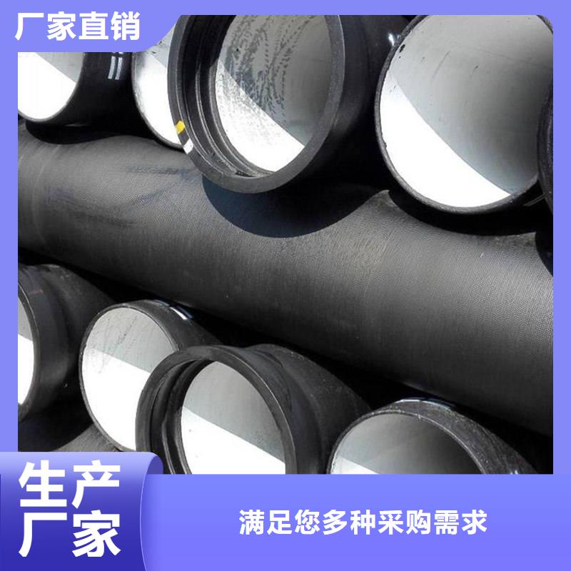 【球墨铸铁管螺旋钢管实力优品】