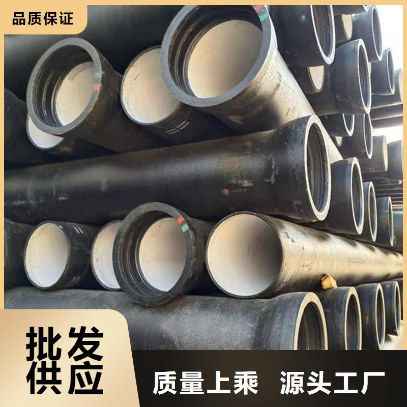 球墨铸铁管镀锌扁钢现货充足量大优惠
