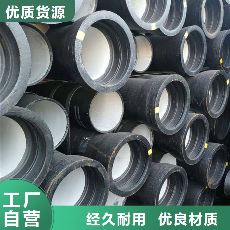 【球墨铸铁管螺旋管专业完善售后】