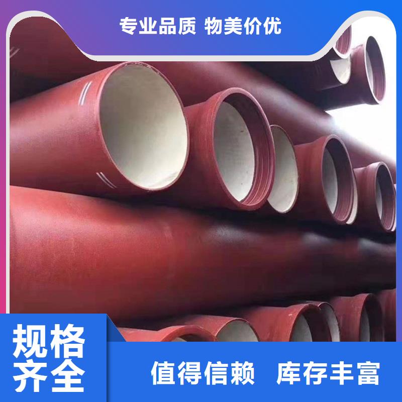 球墨铸铁管焊管从厂家买售后有保障