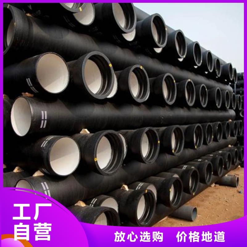 球墨铸铁管镀锌钢管材质实在