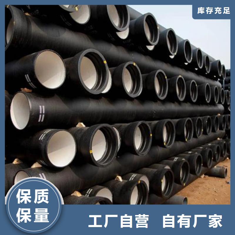 【球墨铸铁管】-厚壁压力管道值得买