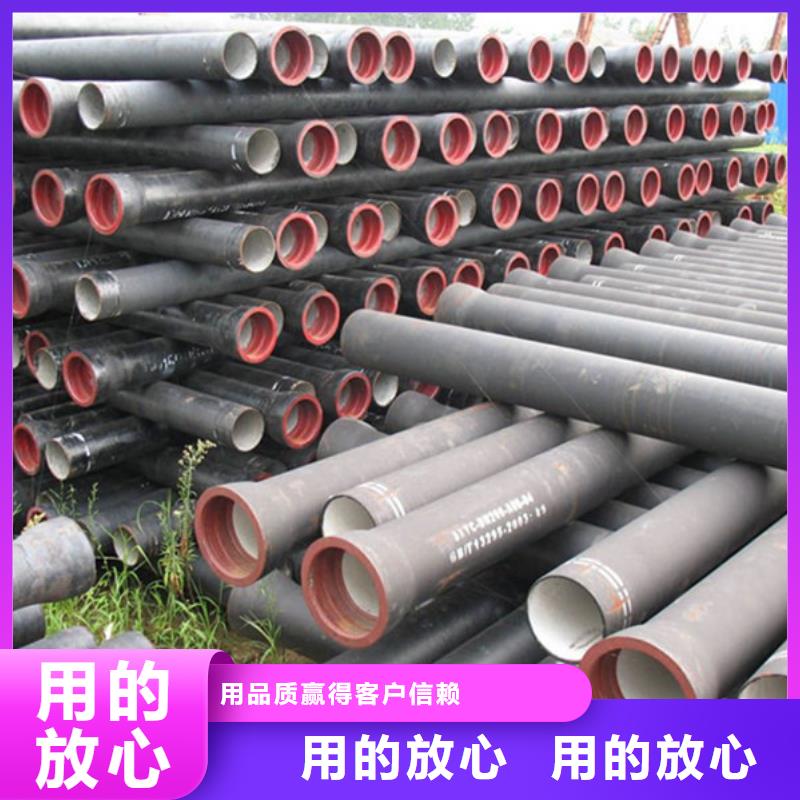 球墨铸铁管焊管支持大小批量采购
