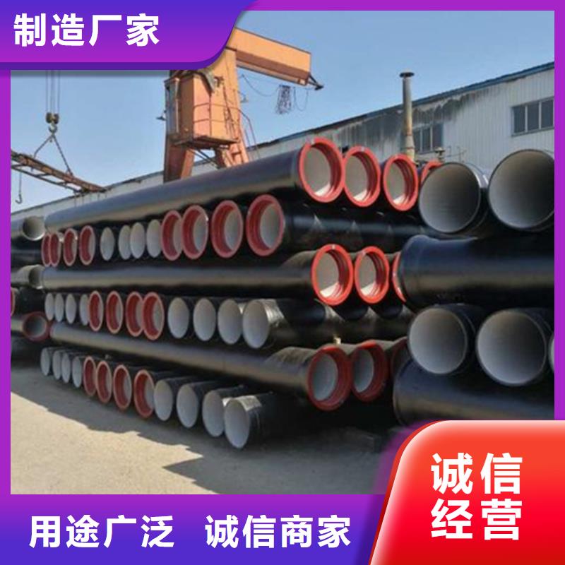 球墨铸铁管【螺旋钢管】现货直供