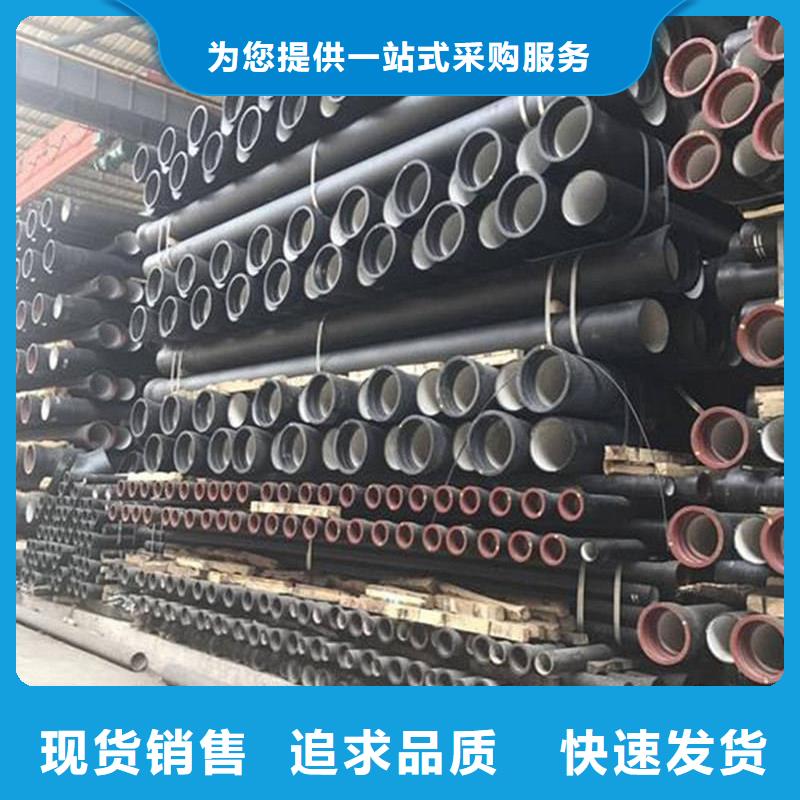 【球墨铸铁管焊管服务至上】