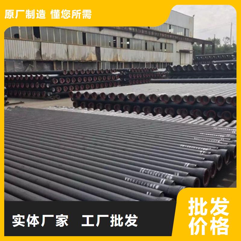 球墨铸铁管镀锌矩形扁管定金锁价