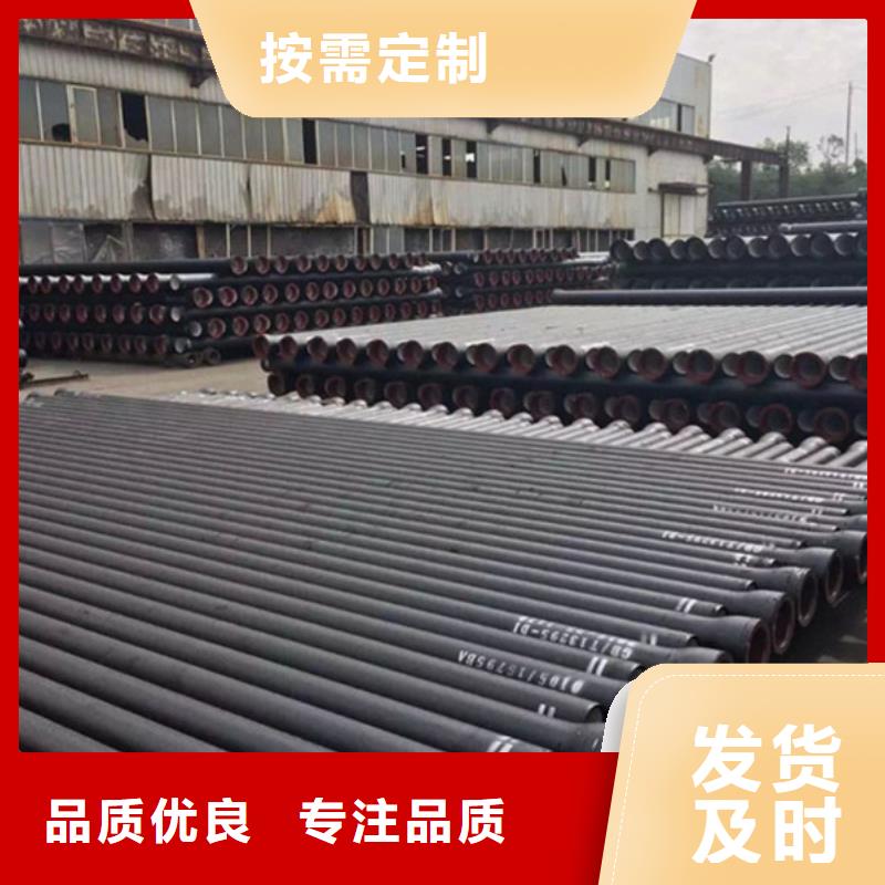 【球墨铸铁管薄壁钢管好品质经得住考验】