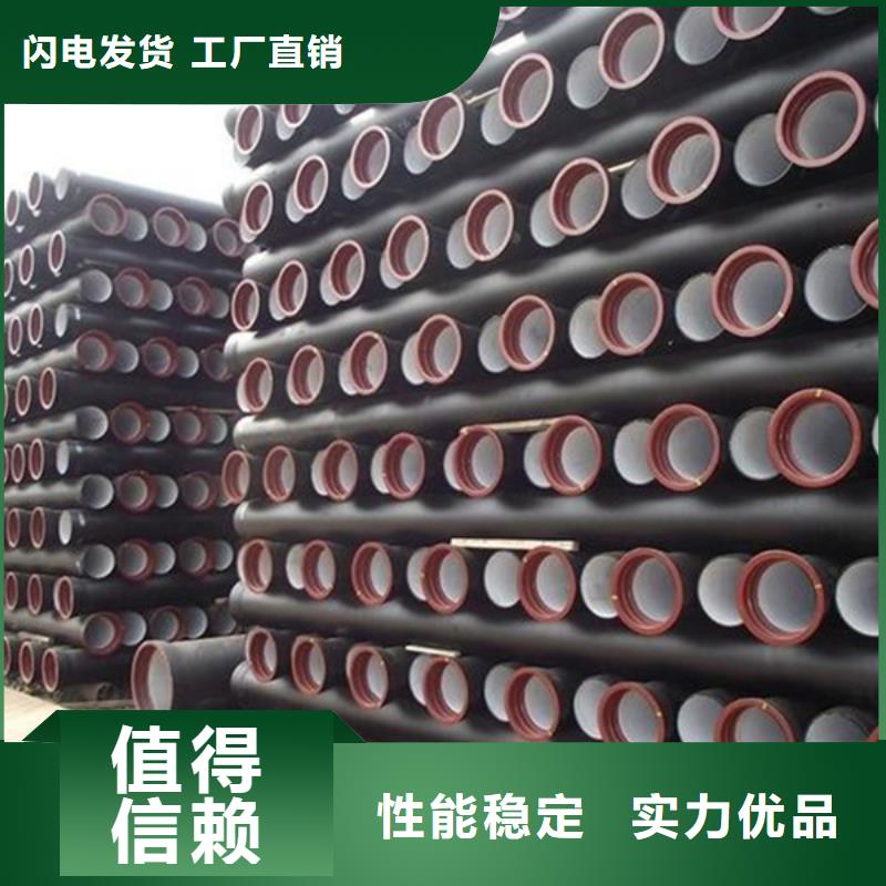 球墨铸铁管工厂现货供应