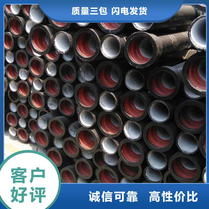 【球墨铸铁管】镀锌钢管厂家销售