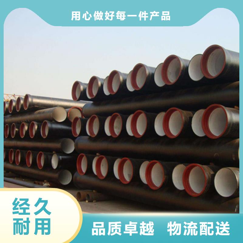 球墨铸铁管-镀锌钢管价格公道合理