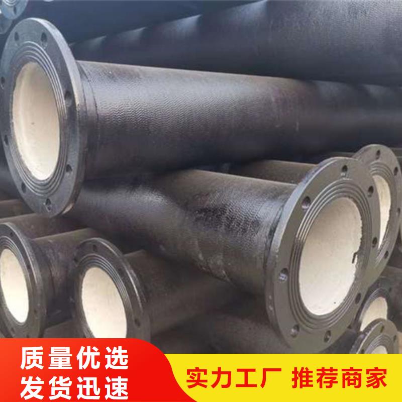 球墨铸铁管价格实惠