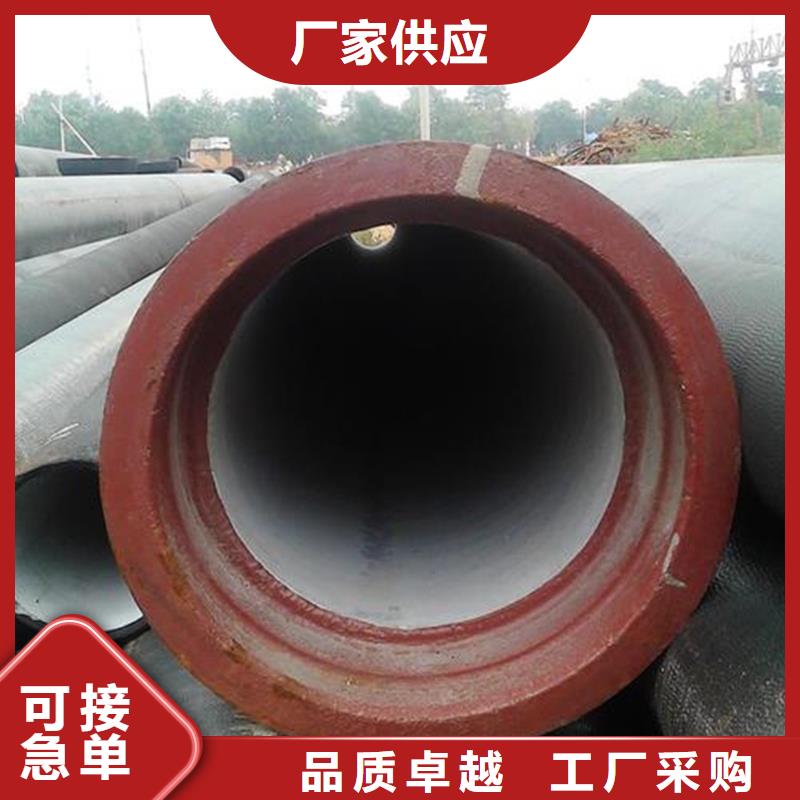 球墨铸铁管价格实惠
