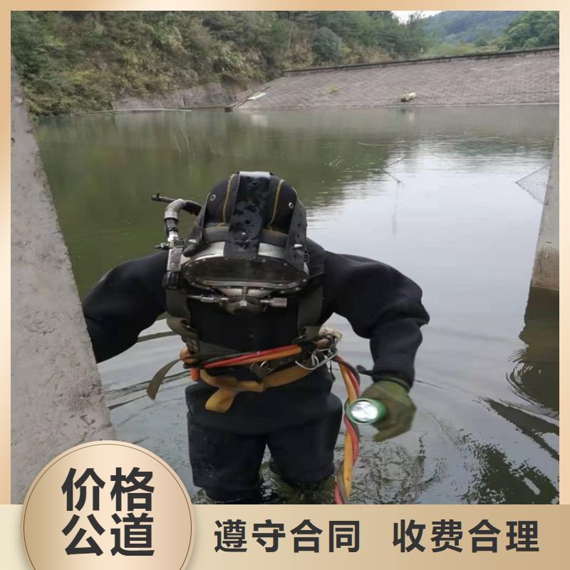 水下作业防水堵漏实力团队