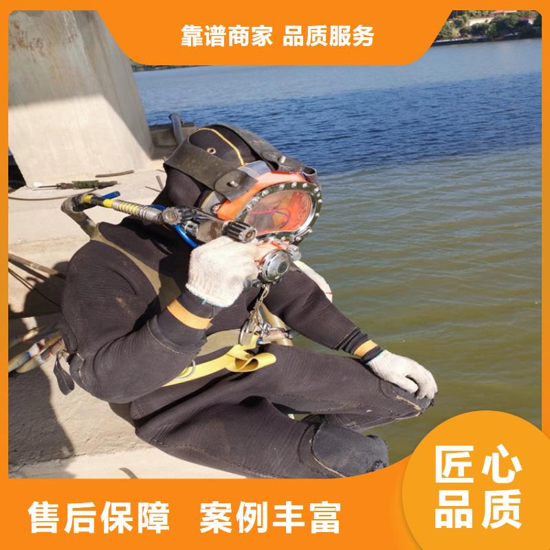 【水下】水下清理资质齐全