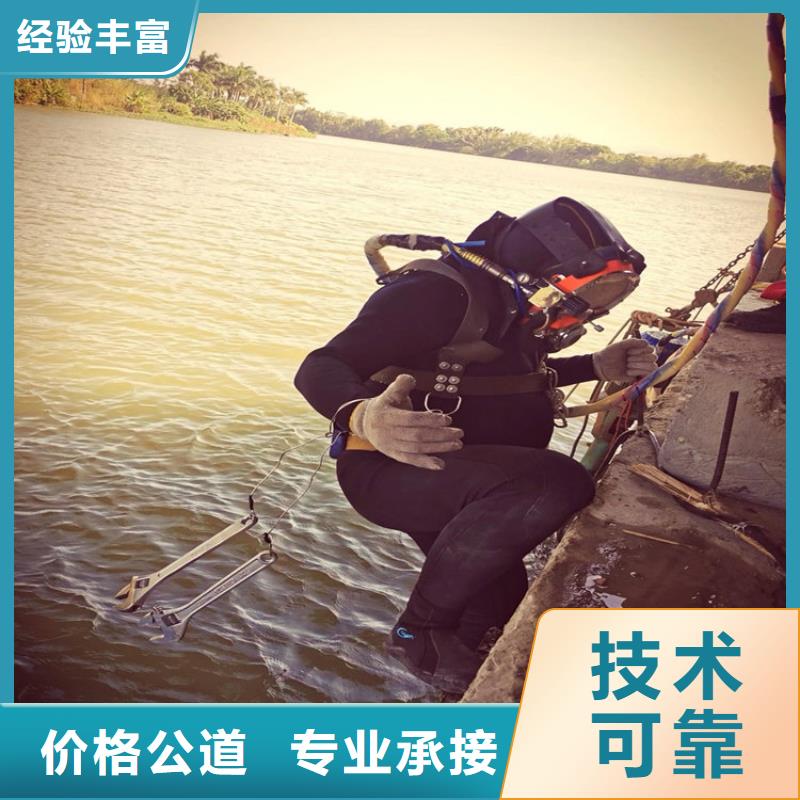 水下水下探摸口碑公司