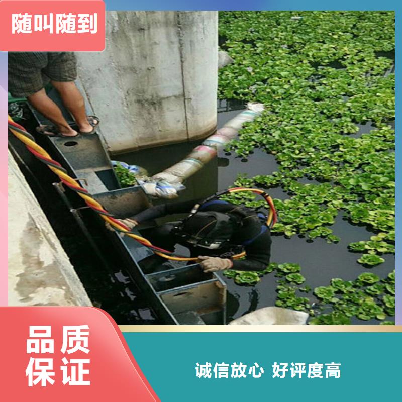 水下_水下录像信誉保证