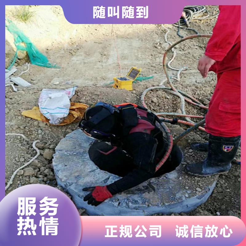 水下本地水下电焊价格美丽