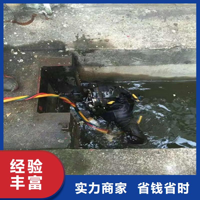 【水下】水下探摸资质齐全