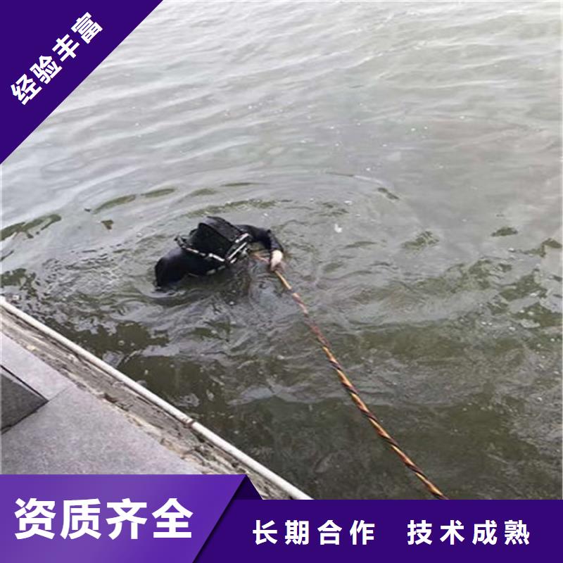 【水下水下探摸品质卓越】