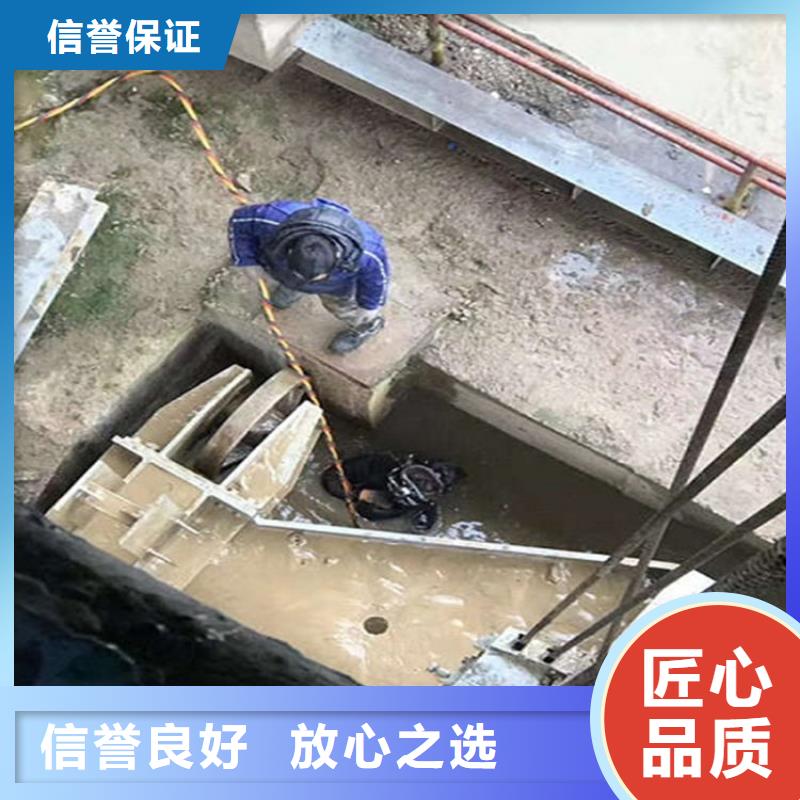 水下水下堵漏资质齐全