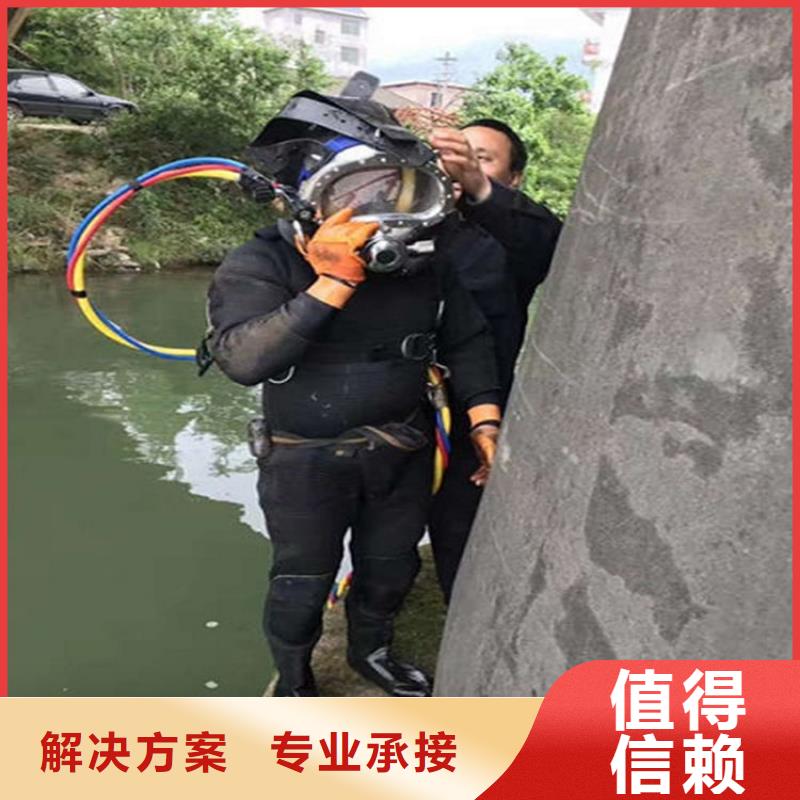 【水下】水下探摸24小时为您服务