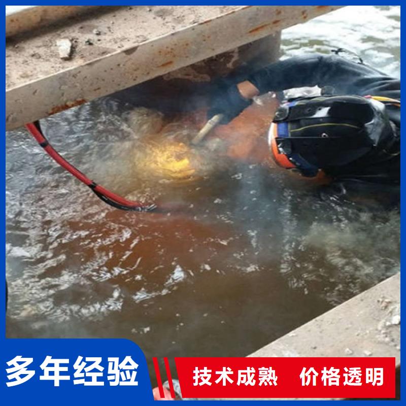 水下水下加固诚信经营