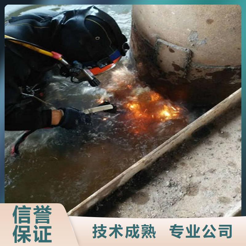 水下水下拆除实力商家