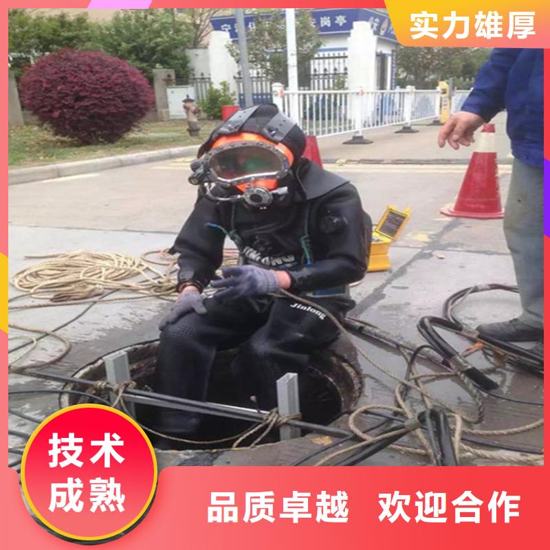 【水下潜水打捞价格美丽】