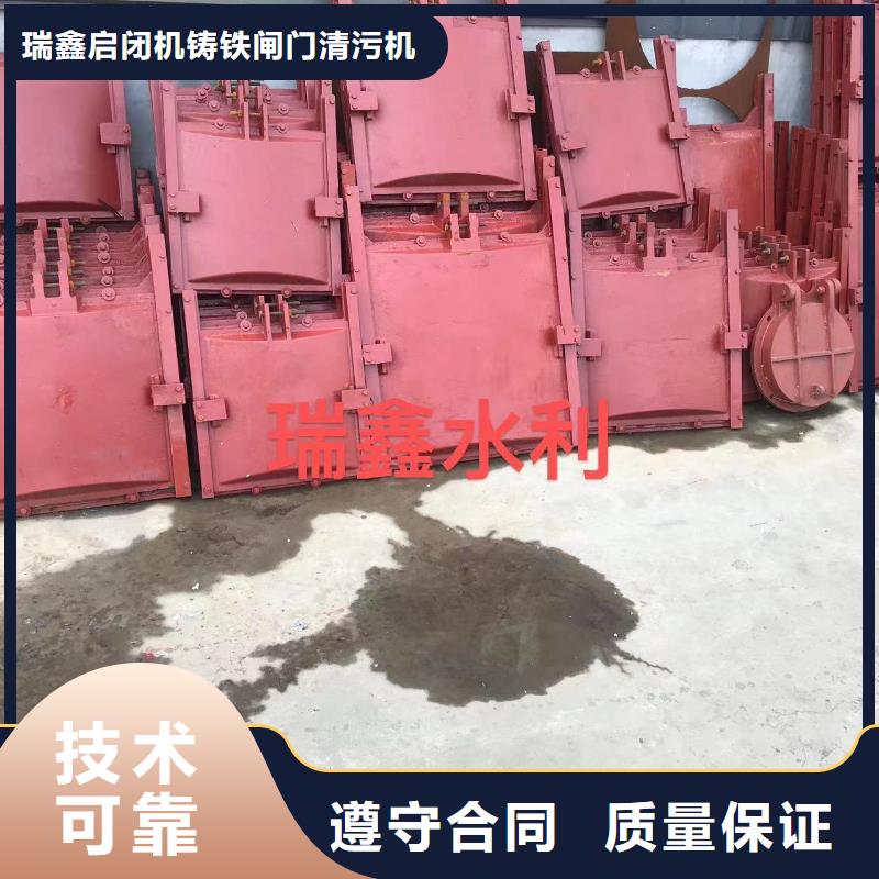 启闭机闸门-启闭机深水铸铁闸门直供价优