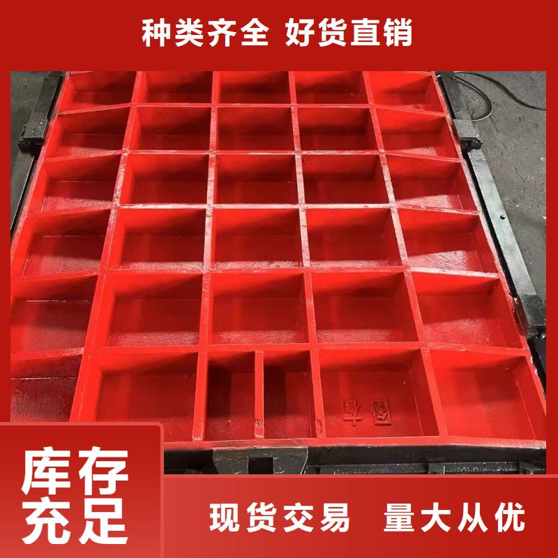 闸门启闭机-镶铜双向铸铁闸门老品牌