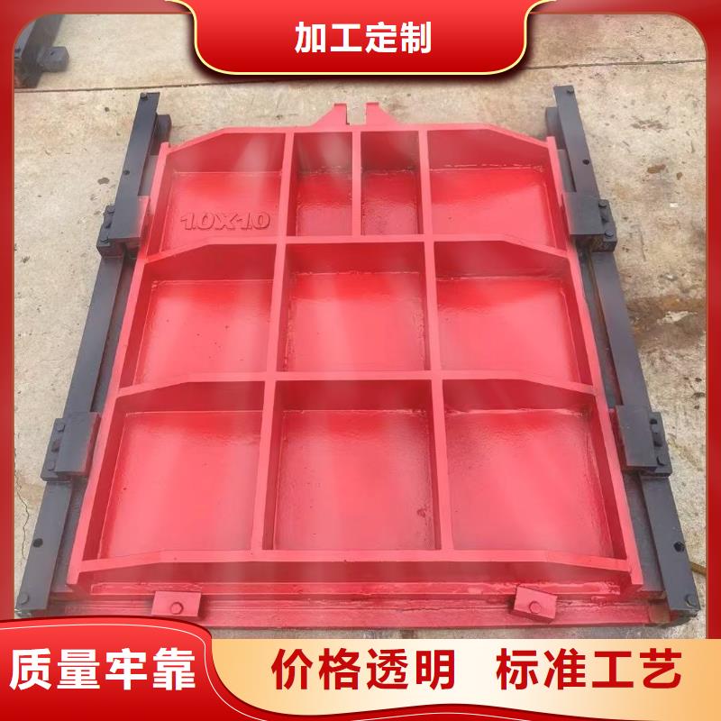 铸铁闸门-组装式整体闸门源头厂家