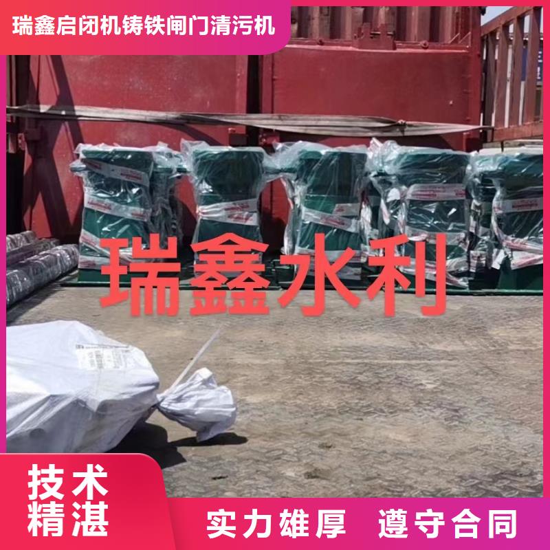 启闭机闸门Z30电动装置让您无后顾之忧