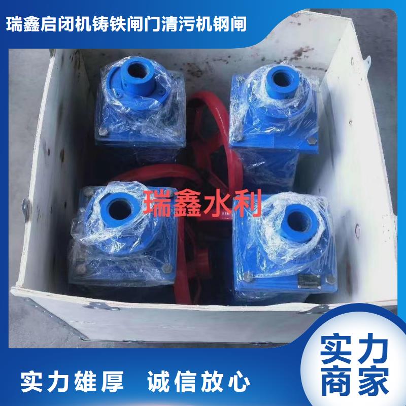 卷扬启闭机手电两用螺杆式启闭机打造智能化水利工程