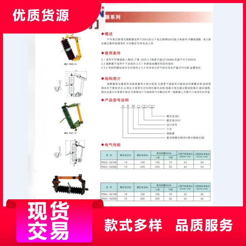 熔断器双电源真空断路器厂家直销安全放心