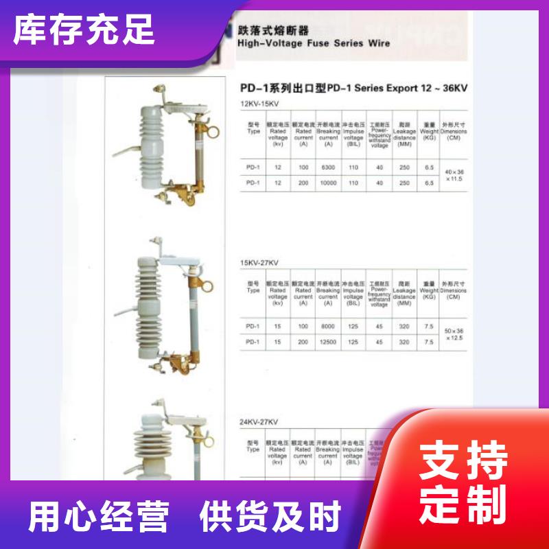 【熔断器】断路器厂家商家直供