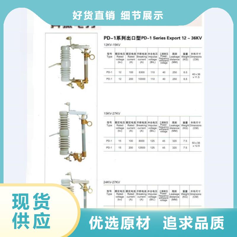 熔断器【塑壳断路器】放心购