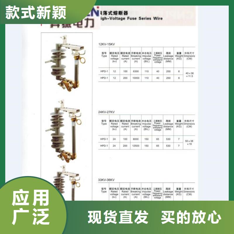 熔断器断路器厂家专注细节更放心