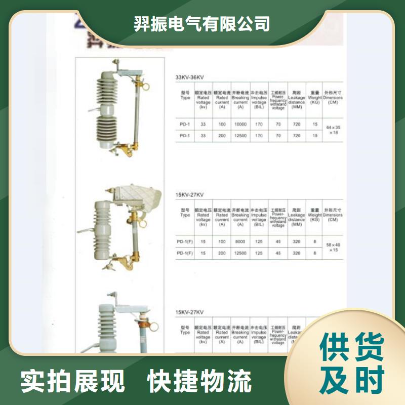 熔断器CW2智能型式断路器量大更优惠