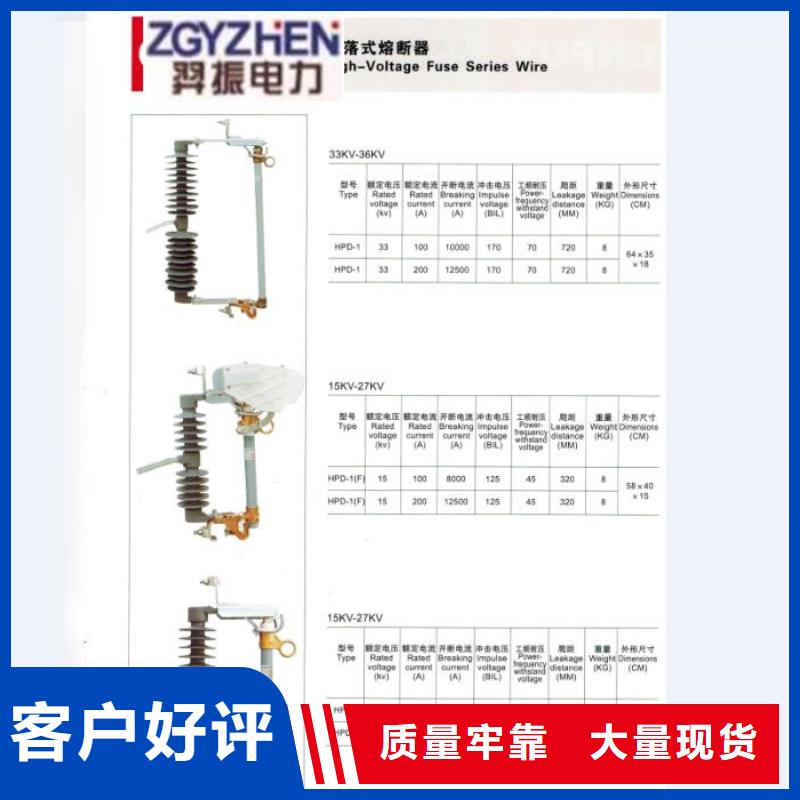 【熔断器】_高压隔离开关厂家厂家实力大