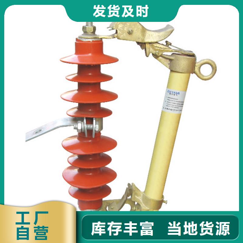 熔断器六氟化硫断路器随心所欲定制