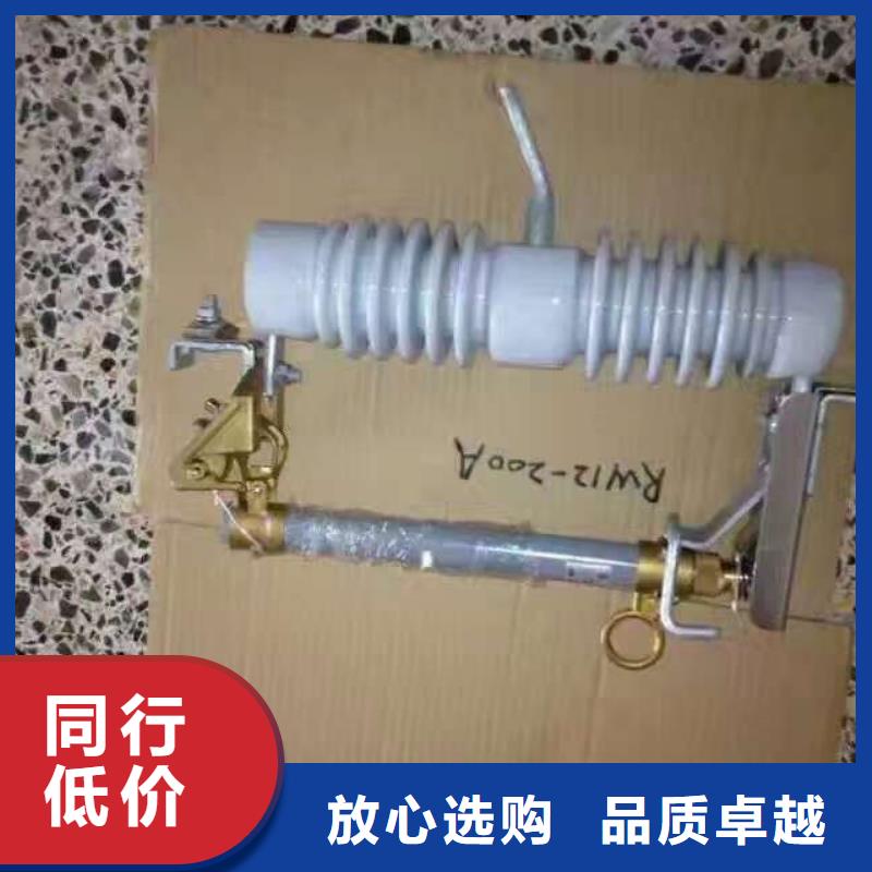 【熔断器_六氟化硫断路器一手货源】