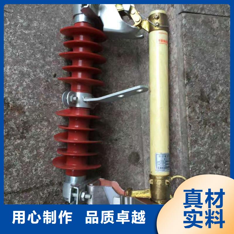 【熔断器_六氟化硫断路器一手货源】