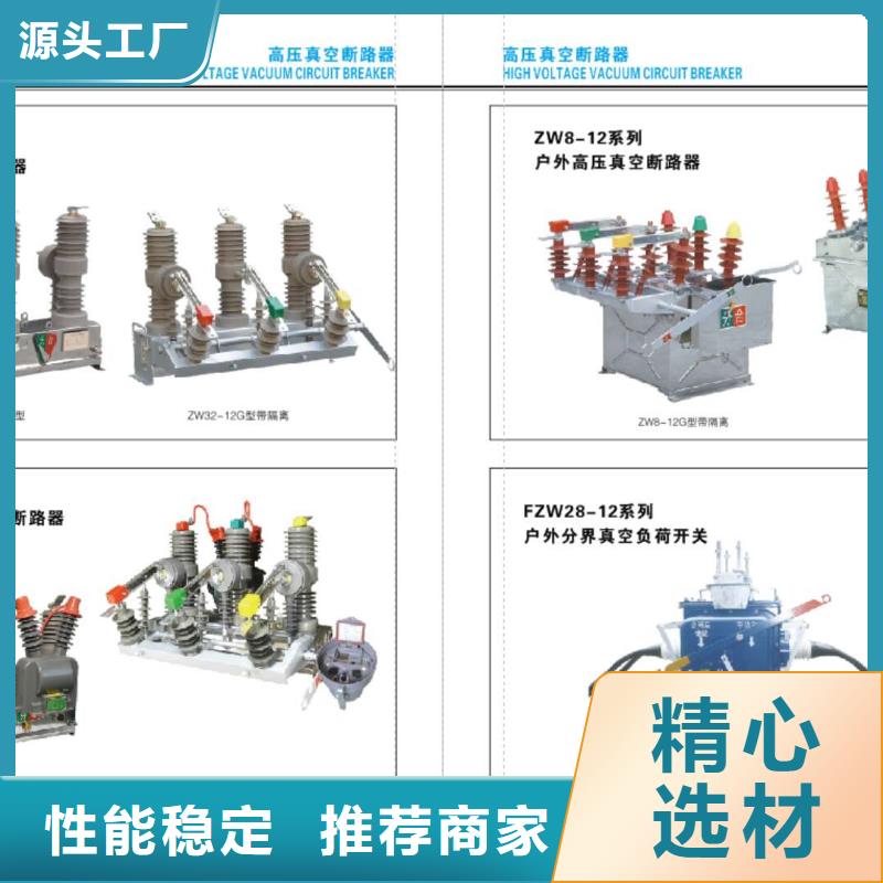 高压隔离开关塑壳断路器产地厂家直销