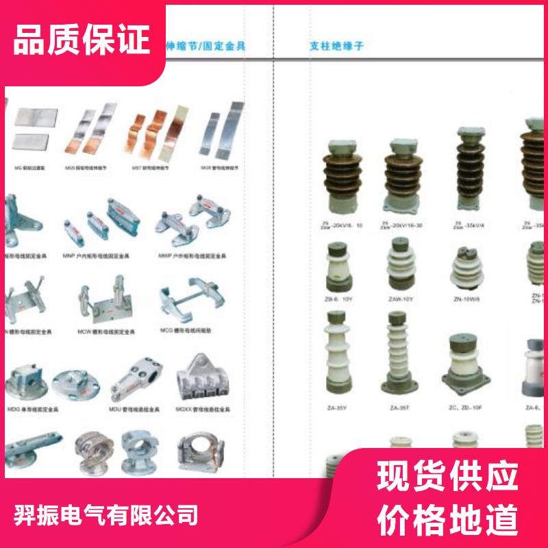 高压隔离开关三相组合式避雷器应用广泛