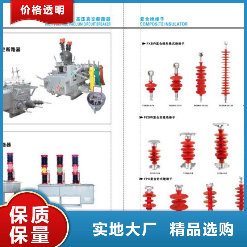 【高压隔离开关】跌落式熔断器厂家专业生产厂家