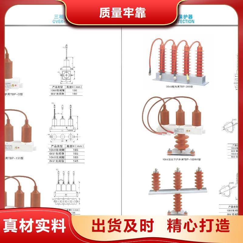 高压隔离开关跌落式熔断器厂家货真价实