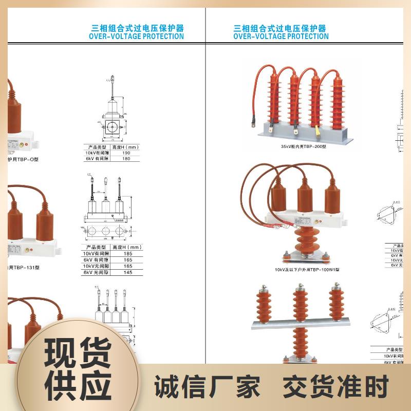 高压隔离开关防触电断路器型号齐全